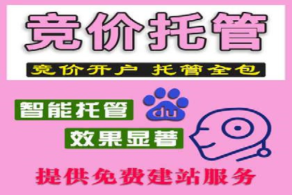 百度推广助力企业业绩增长案例